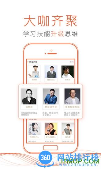 平安之声fm手机版 v4.13.0 官网安卓版 1