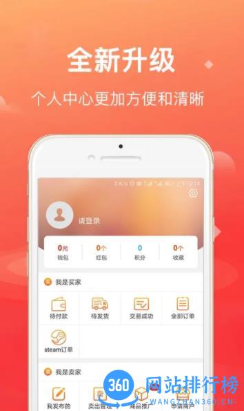 淘号帮 v4.0.4 最新安卓版 2