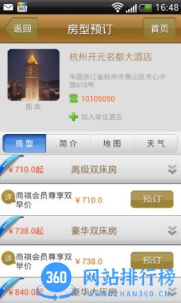 125ky开元国际 v4.14.4 安卓版 1