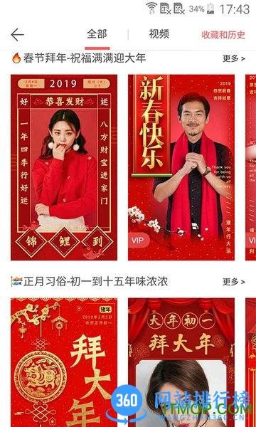 微商水印Pro v6.1.1205 安卓最新版本 1