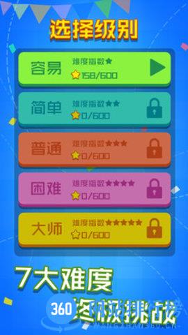 乐游连线最新官方版 v1.0.0 安卓版 0