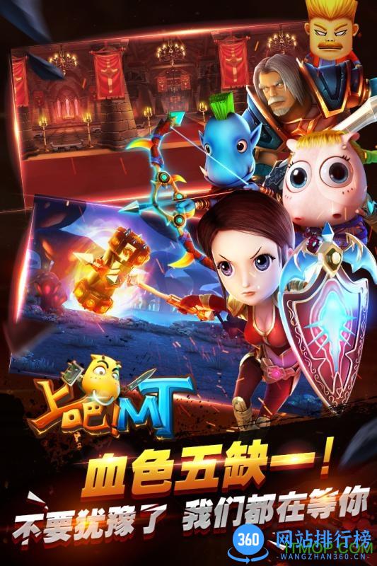 果盘游戏上吧MT v0.19.17.2417 安卓版 2
