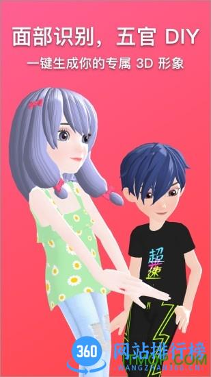 奇妙派对官方版 v4.1.1 安卓版 0