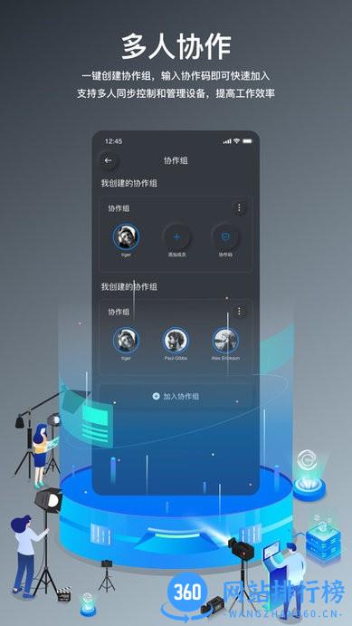 neewer master v4.6.5 安卓版 0