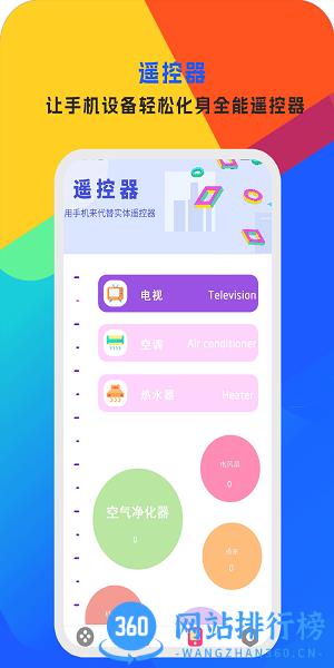手机视频编辑大师app v1 安卓最新版 2