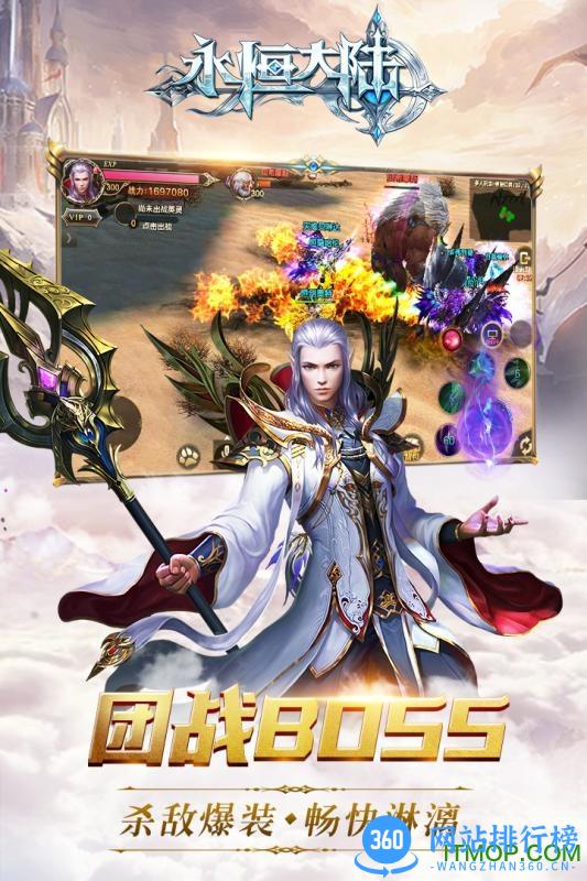 永恒大陆乐嗨嗨平台 v4.1.1 安卓版 3
