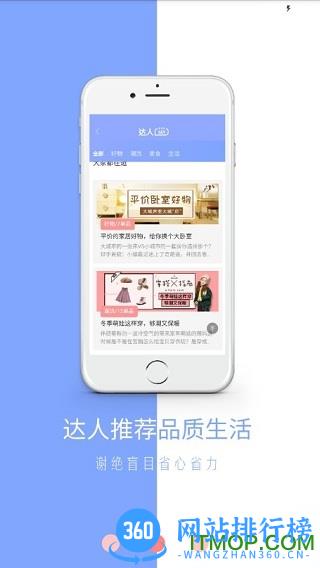 小鹤购物 v1.1.32 安卓版 2