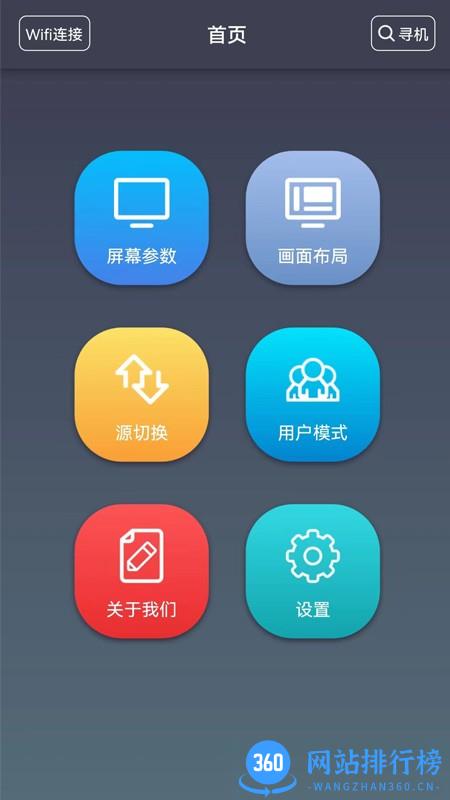 builder软件最新版(视频处理器) v1.0.3 安卓版 2