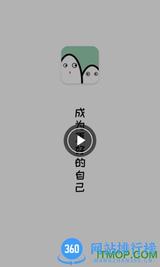 小童幼教app