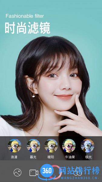 美颜滤拍相机app v2.4 安卓版 1