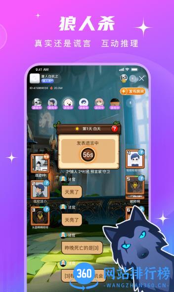 PT语音 v1.4.0 安卓版 0