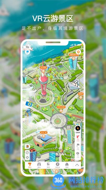 蛙色VR v3.0.0 安卓版 0