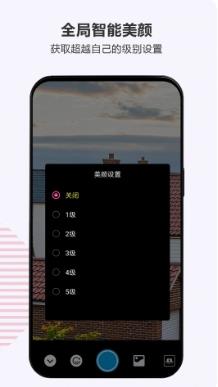 Instagram相机 v1.0最新安卓版 1