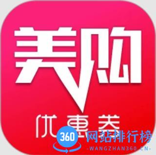 美购日记