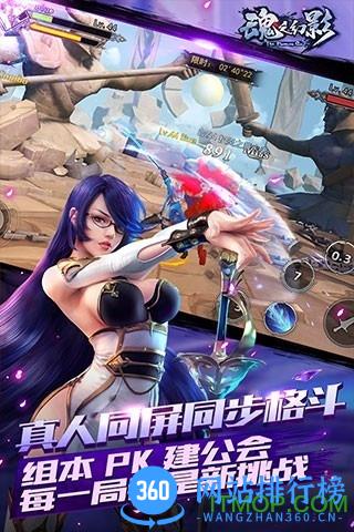tt版魂之幻影手游 v1.0.107 安卓最新版 1
