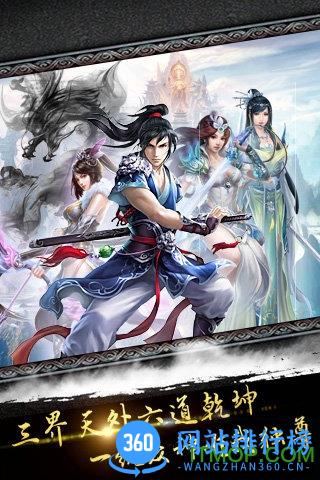乱神道内购破解版 v4.0.1 安卓版 3