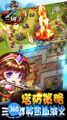 塔三之神将觉醒手游 v3.0.00 最新安卓版 0