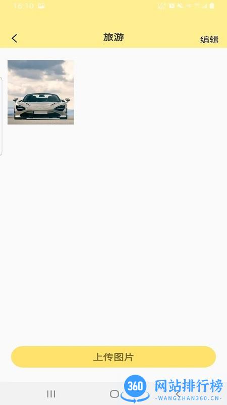 格式大管家官方版app v1.0 安卓版 0