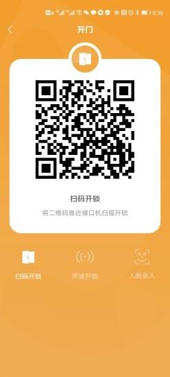 homie在家 v2.3.0 安卓版 0