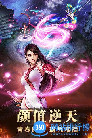 神魔2.0光速版本 v3.3.18 安卓版 2