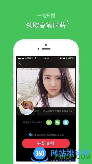 心意吧手机版 v6.2.1官方安卓版 1