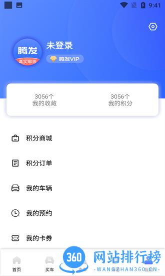腾发名车官方版 v1.8.7安卓版 0