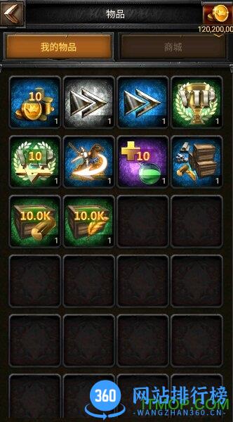 列王的纷争无限金币版 v2.44.0 安卓无限钻石版 2