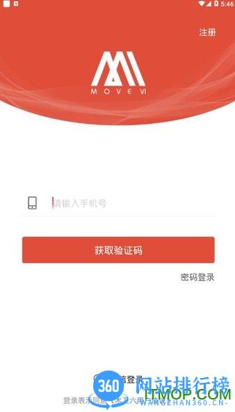 木卫六智能跑步机 v2.1.4 安卓版 3