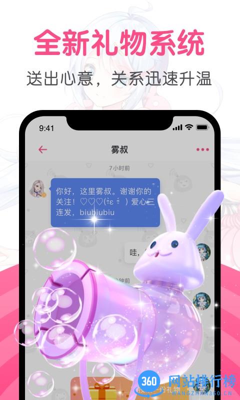 第一弹修复版 v3.2.32 安卓版 1