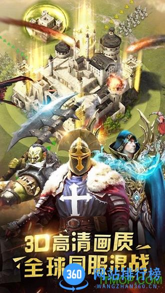 鲸旗战火与秩序游戏 v1.0.66 安卓版 0