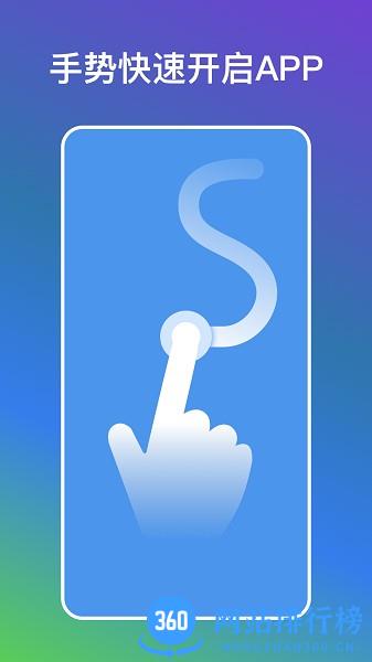 自动快捷指令 v1.8.5 安卓版 0