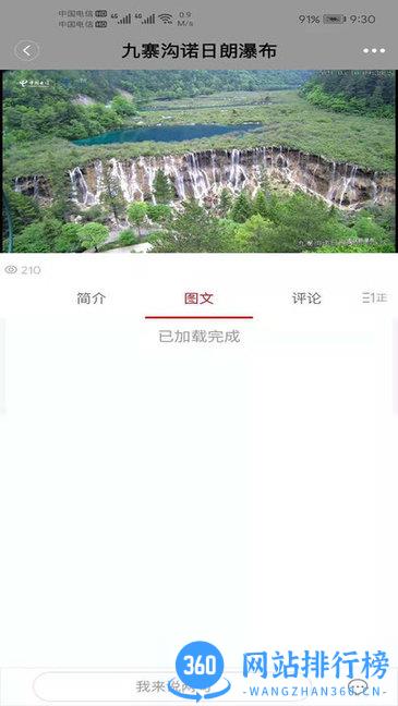 圆点5G v5.1.4 安卓版 0