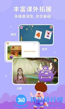 小狐狸ABC手机版 v2.0.7 安卓版 3