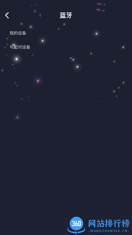 纺锤波手机版 v1.2.0 安卓版 0