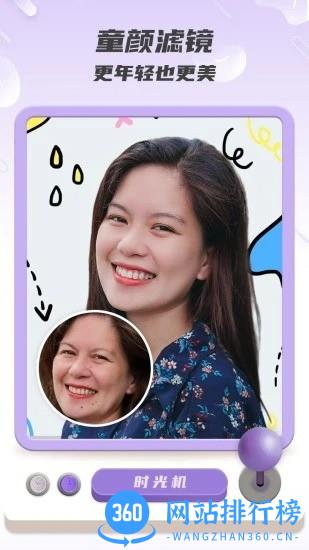 脸优AI编辑FaceApp v1.0.1 安卓版 3