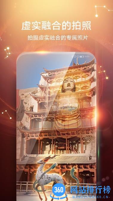 华为ar地图app v2.7.0.305 安卓官方版下载 1