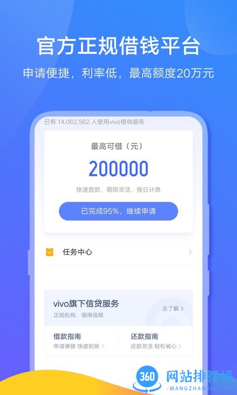 vivo钱包2022最新版 v4.6.5.1 安卓版 2