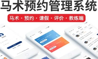 澳门特马资料正版王中王 v1.0.0 安卓版 3