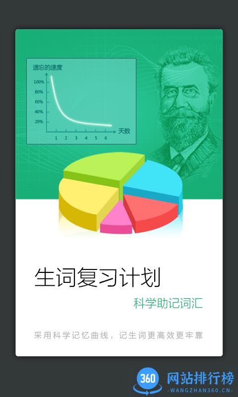 新法汉词典 新法汉词典