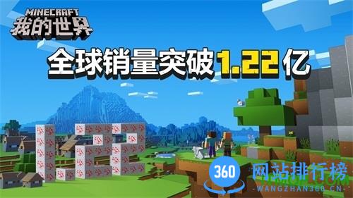 我的世界1.6.0.8基岩版 v1.6.0.8 安卓版 1