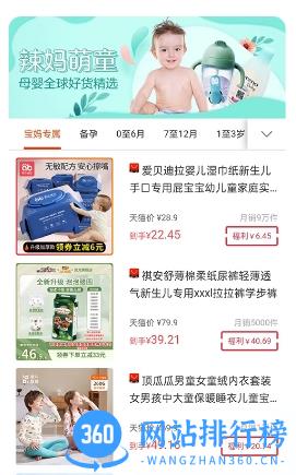 帮多多 v5.2.1 最新安卓版 0