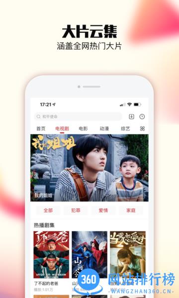 乐嗨视频手机最新版 v1.4 安卓版 2