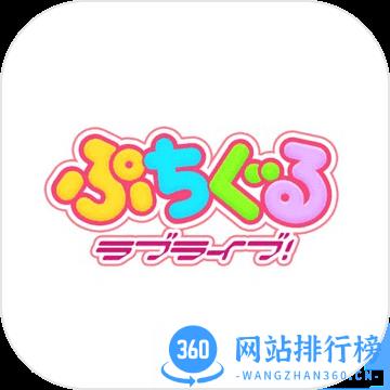 lovelive学园偶像祭5.0