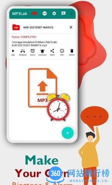 Mp3Lab音频格式转换 v1.5.0安卓版 2