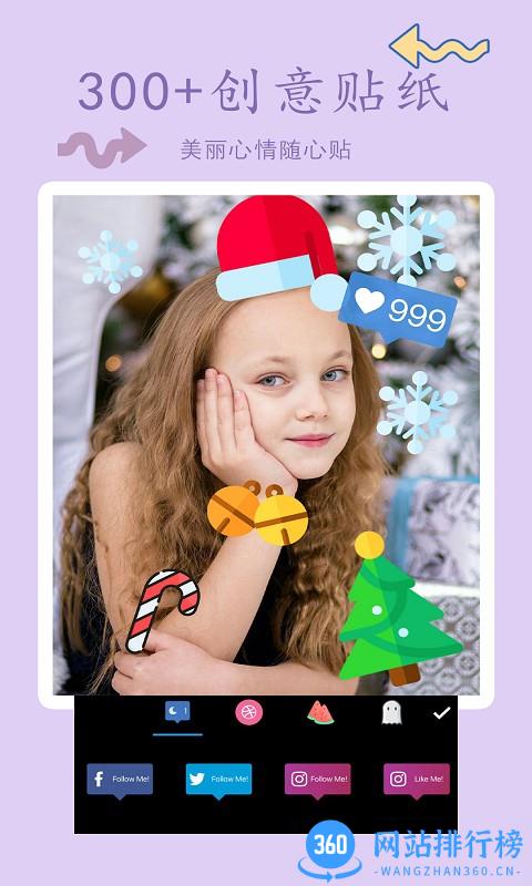 拼图照片拼图软件 v1.2.2 安卓版 3