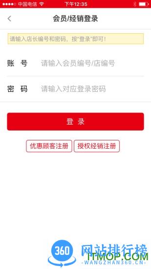太阳神云购app v03.03.0006 安卓版 2