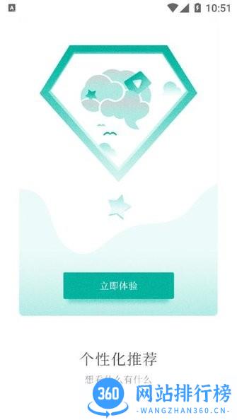 和计划心理app v1.3.7 安卓版 1