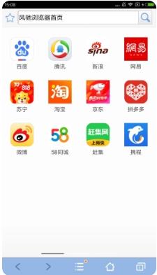 风驰浏览器 v4.0.6最新安卓版 2