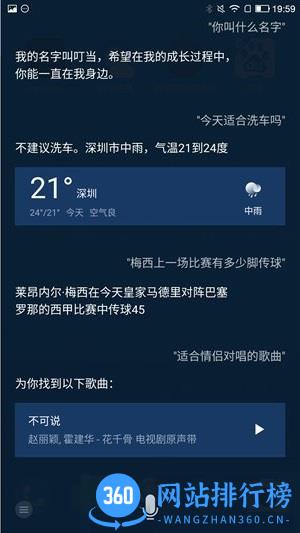 腾讯叮当app