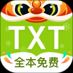 TXT全本免费小说